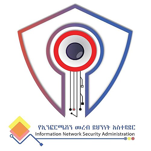INSA Ethiopia logo